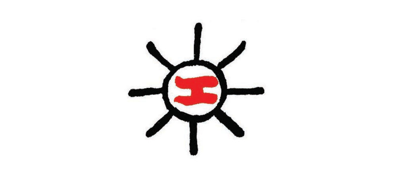 The Kundiman Poetry Prize now accepting manuscripts